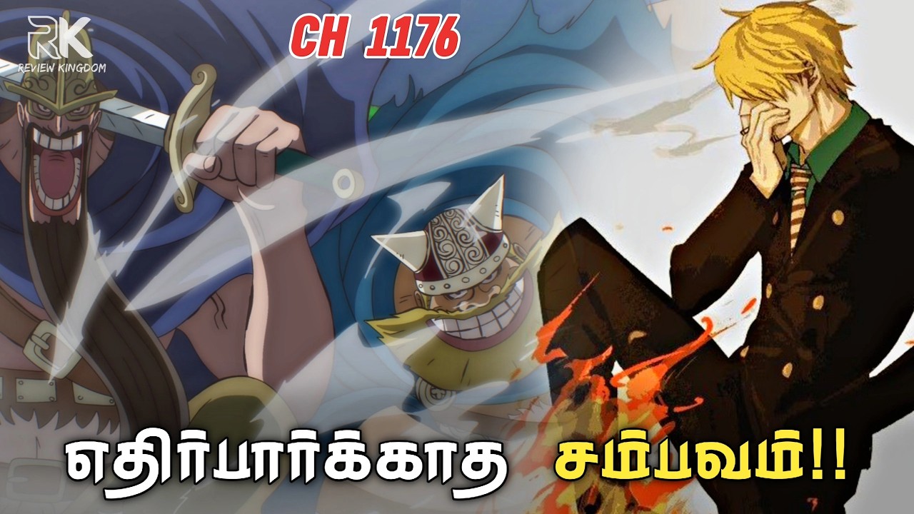 SANJI ATTACKS KILLINGHAM 🥶🔥 DORRY & BROGY ALIVE 🤯🔥 One Piece Chapter 1176 Review || RK
