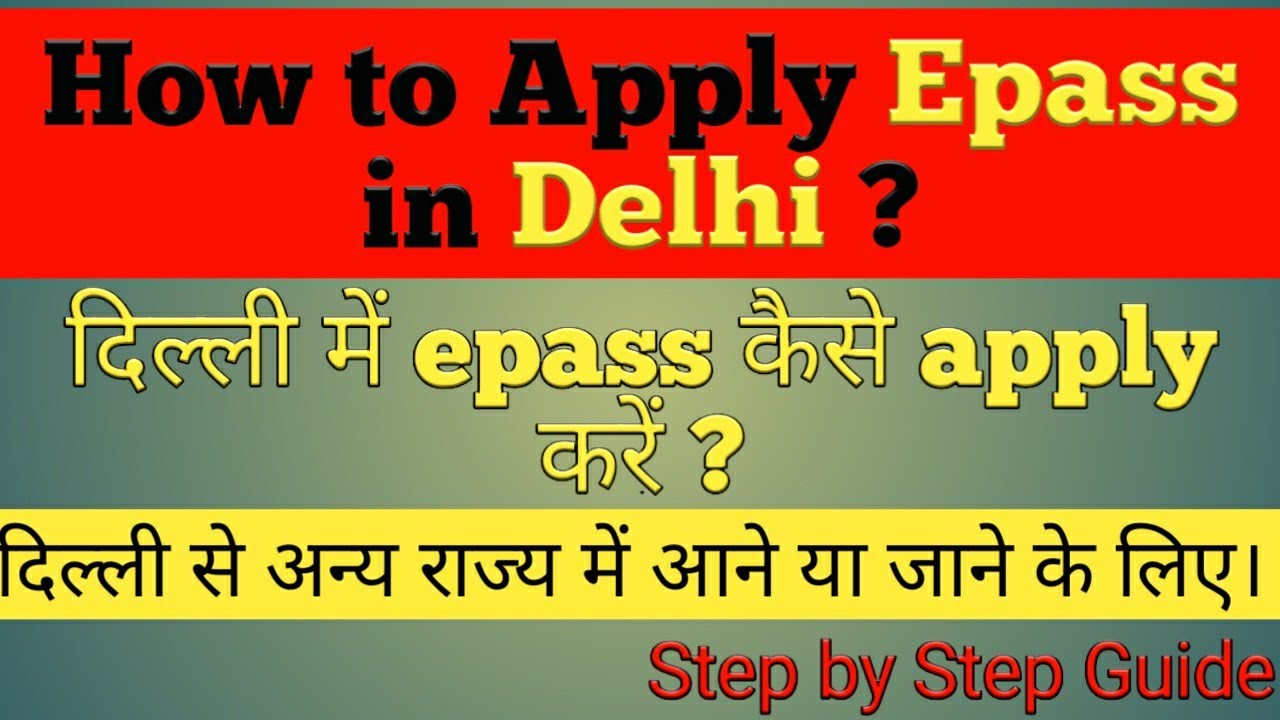 How to Apply epass in Delhi | Step by Step | दिल्ली में e pass कैसे बनवाए। Travelling | MBtalksDdn