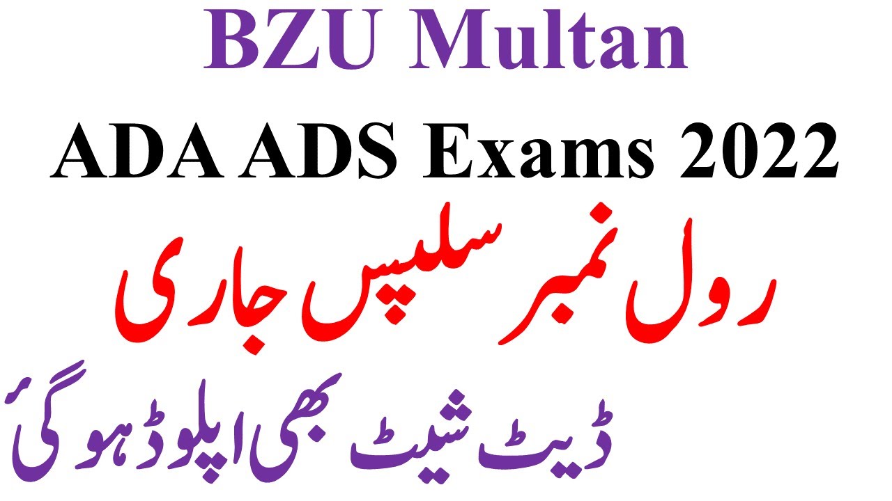 BZU Multan ADA ADS Annual 2022 & 2nd Annual 2021 Roll No Slips & Date Sheet Upload Official BZU