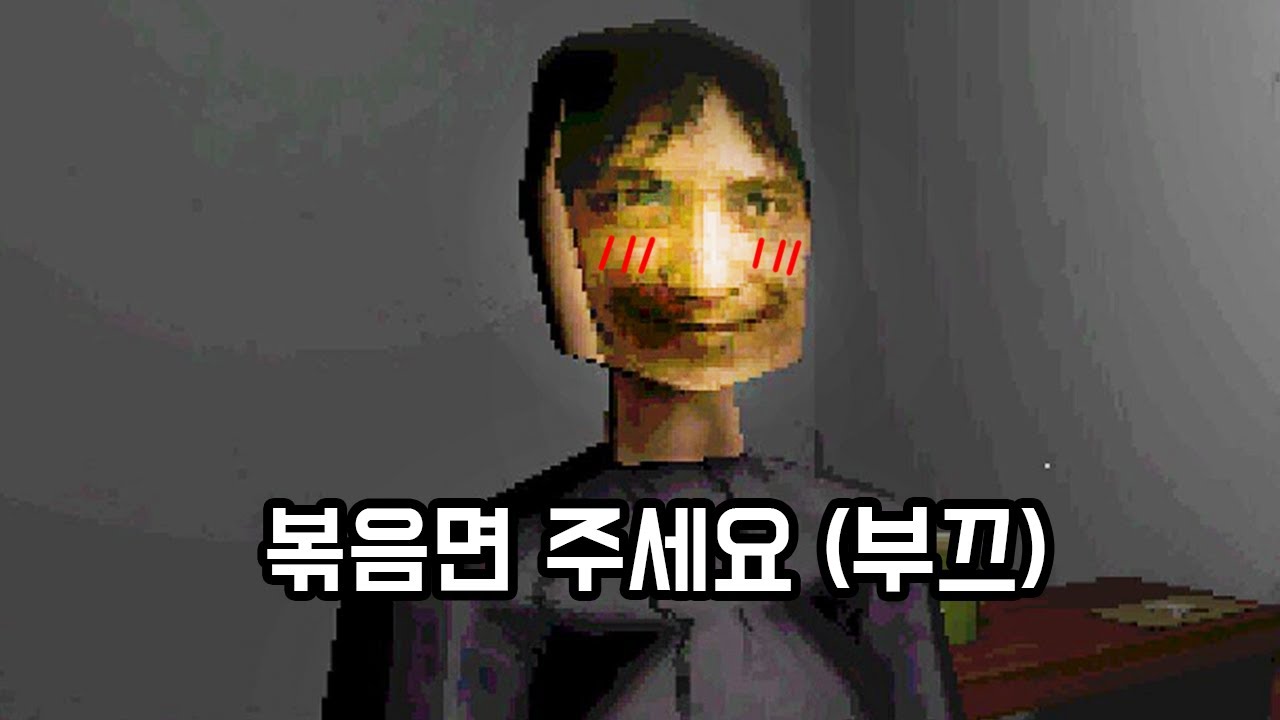 알바 하는데 이상한 남자가 찾아온다..
