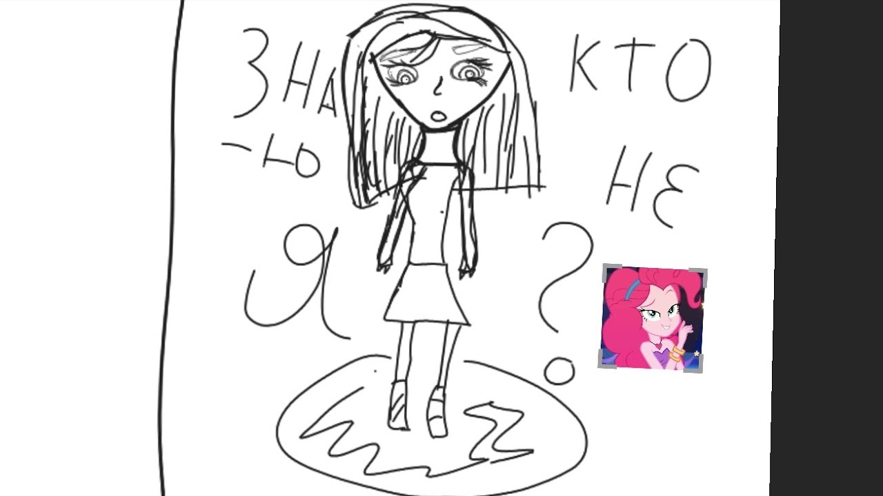КТО ИЛИ ЧТО Я ? Я и сама не знаю(⁠•⁠‿⁠•⁠)#winxclub#лошади#млп#minecraft#funny#fyp#fyp#винкс#fyp#fyp