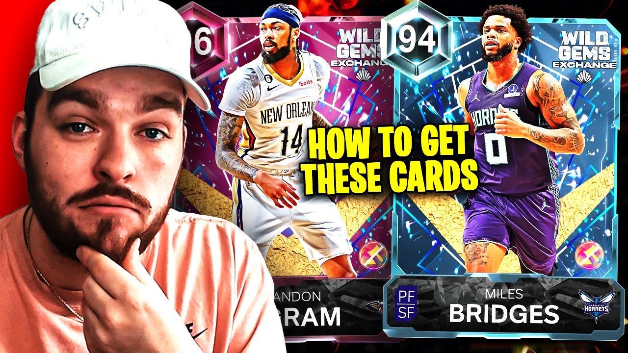 КАК ПОЛУЧИТЬ СЕГОДНЯШНИЕ КАРТОЧКИ ОБМЕНА WILD GEM В NBA 2K26 MyTEAM!!