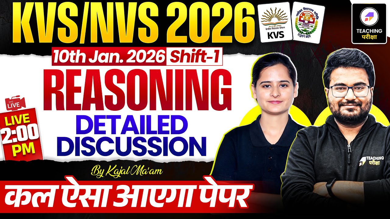 KVS NVS Tier 1 Reasoning Answer Key | KVS Tier 1 Reasoning Detailed Analysis by Teaching Pariksha