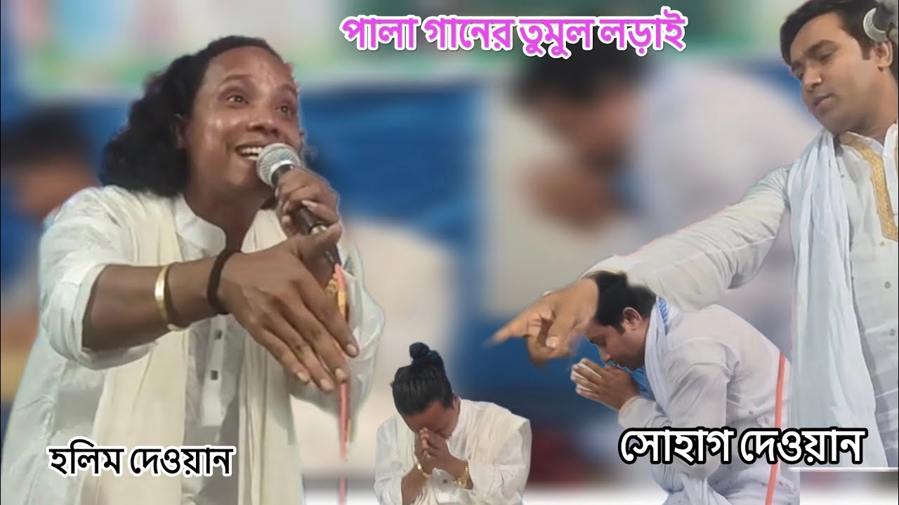 বন্দনা গান গেয়ে আসর মাতালেন পিচ্চি হালিম দেওয়ান | Alim Dewan Bandana Gaan