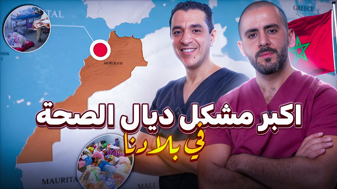 EP 17 SEASON 2 NABADAT PODCAST | التقة هي الحل