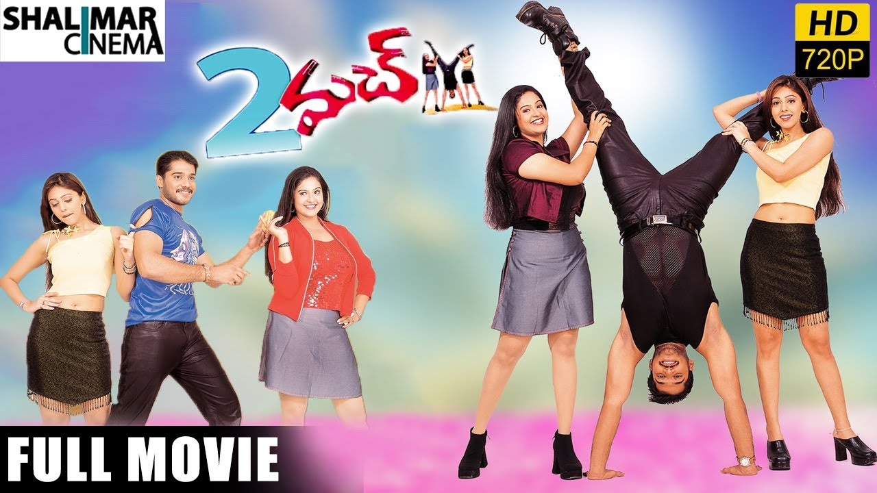 2 Much Full Length Telugu Movie || Bala Kumar, Raasi, Chitra Mehata