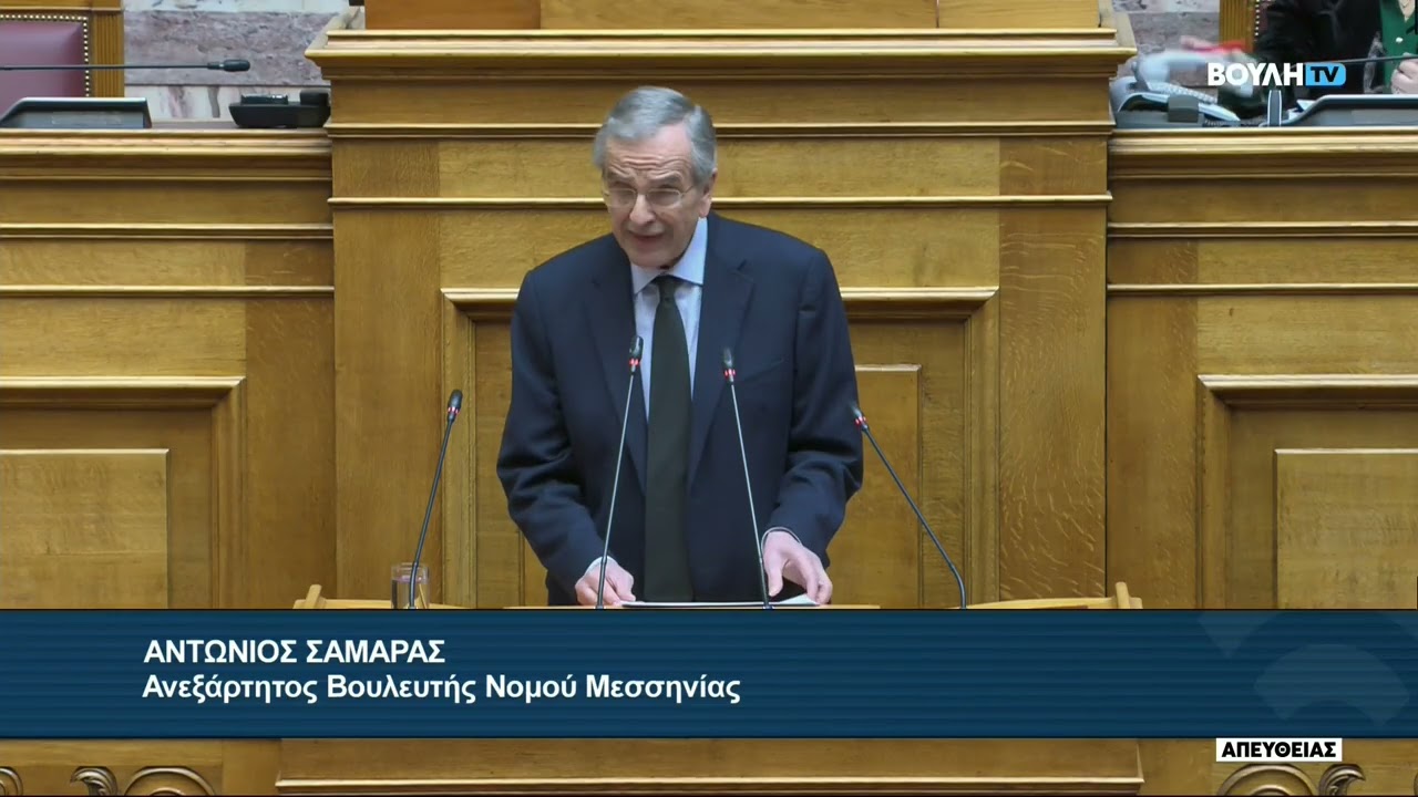 Η ομιλία του Αντώνη Σαμαρά στη Βουλή