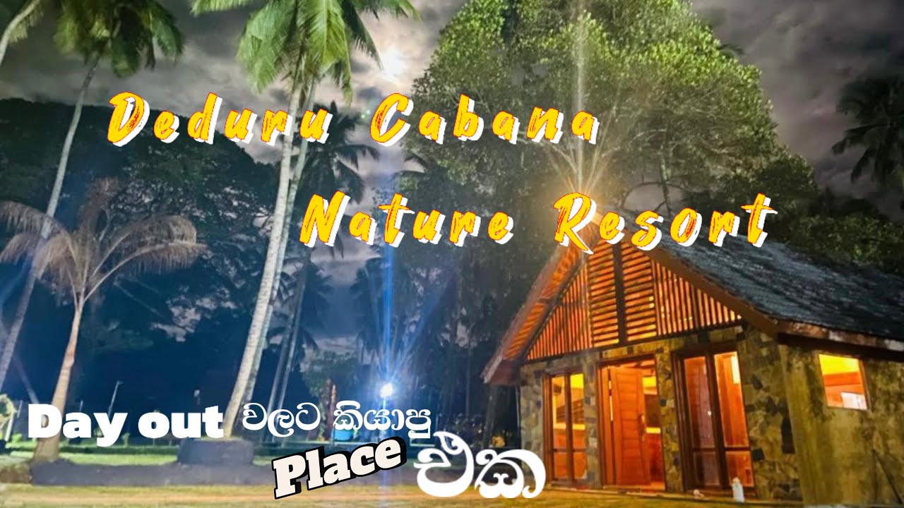 Deduru Cabana Nature Resort | Day outing වලට සුපිරිම place එක | Cabana Experience එකත් එක්කම නවතින්න