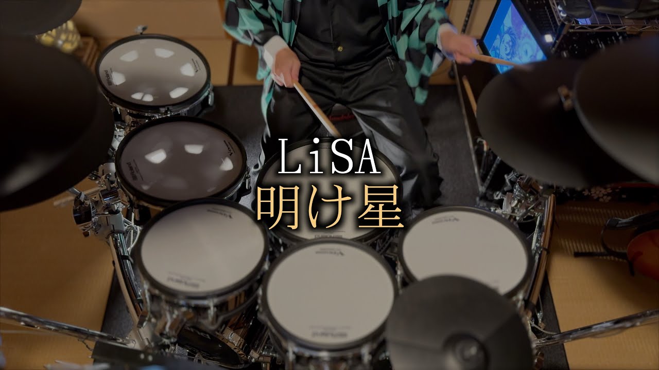 LiSA「明け星」Drum Cover