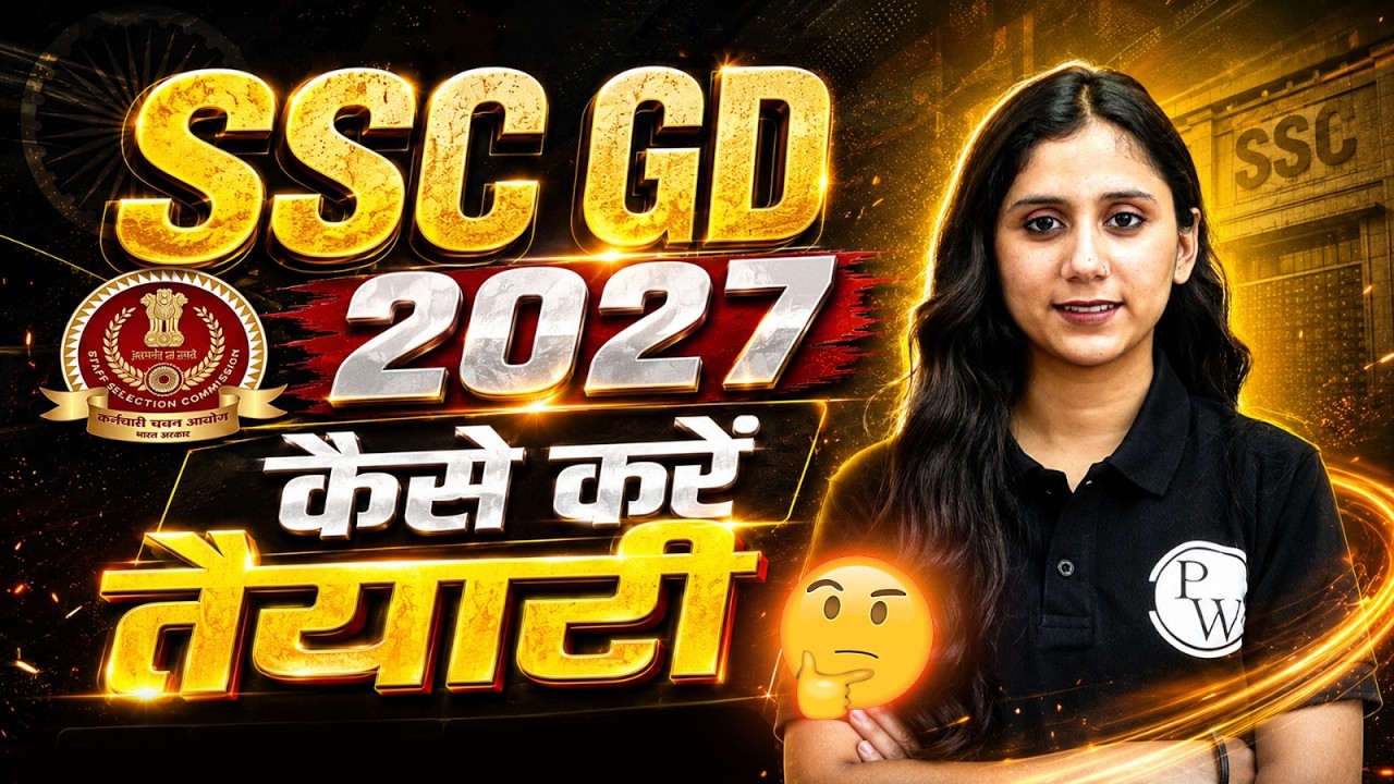 How to Prepare for SSC GD 2027? 🤔| SSC GD Preparation Strategy | Complete Guide by Jaya Mam
