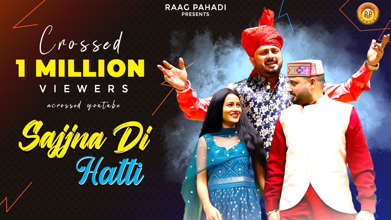 Sajjna Di Hatti | Full Video Song | Ranbhir Singh Feat.- Sapna Thakur | Dogri Song | Official Video