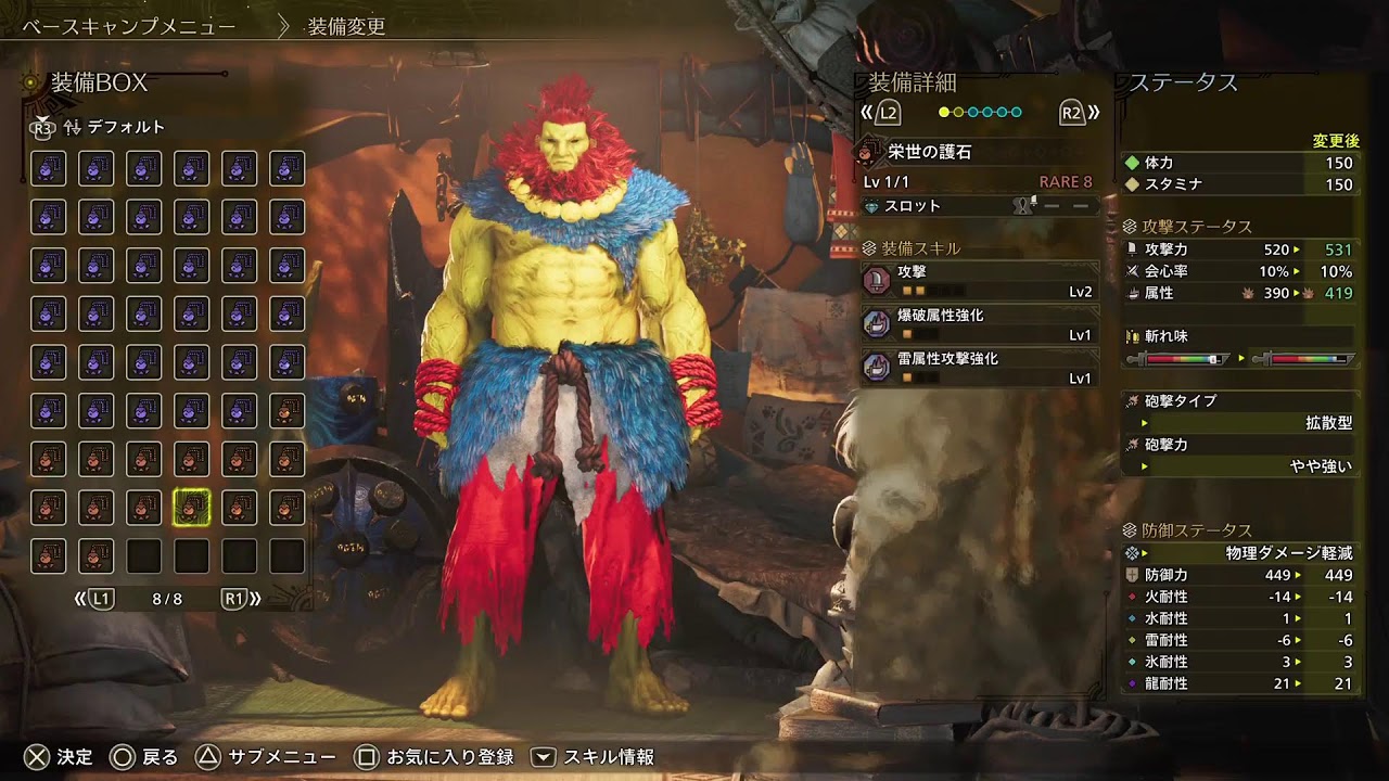 モンスターハンターワイルズ　歴戦王アルシュベルド来ましたね