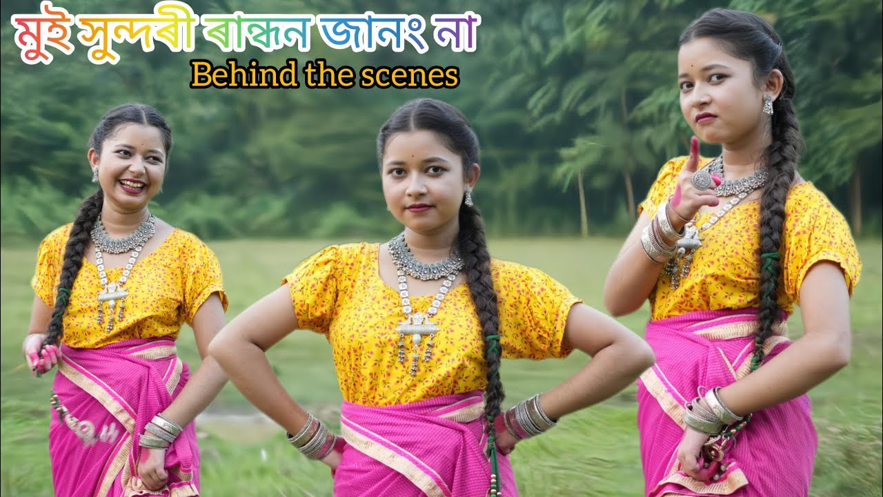 মুই সুন্দৰী ৰান্ধন জানং না || Behind The Scenes || New Koch Rajbongshi Video Song || Vlog - 13 ❤️