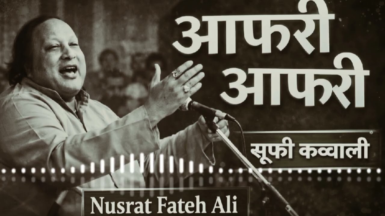 Nusrat Fateh Ali Khan new sufi song,,#nusratfatehalikhan #rahatfatehalikhan #gulam #arjitsingh ,