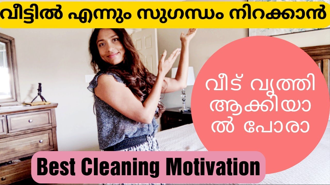 How to Make your house smell great/ Get Rid of Masala Smell/ Home Making Malayalam#Malayali YouTuber