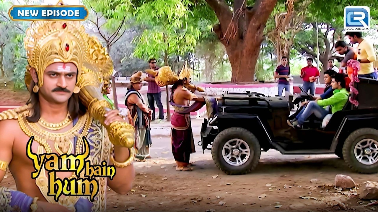 Yamने भैयाजी को दिया मुँहतोड़ जवाब | Yam Hai Ham | Best Comedy | New Full Episode 2026