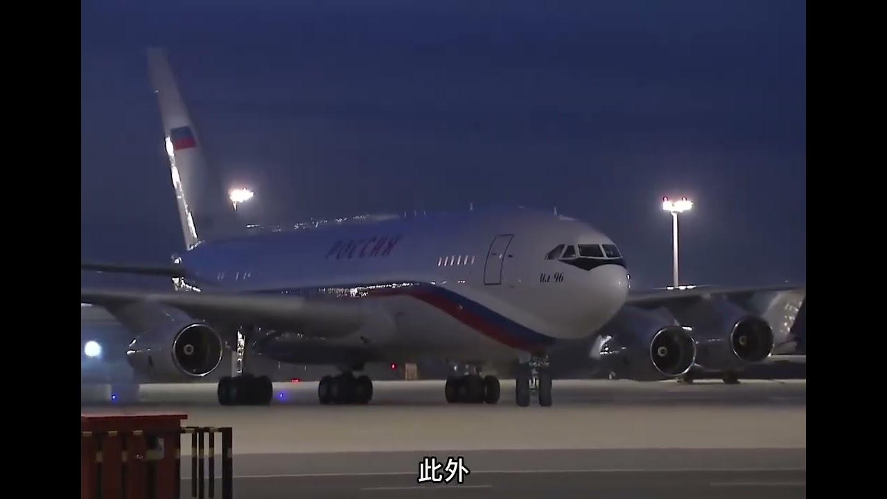 普京專機深夜抵達北京，獲得我國高規格接待，盡顯東方禮儀之邦 #普京 #總統專機 #大飛機 #航空發動