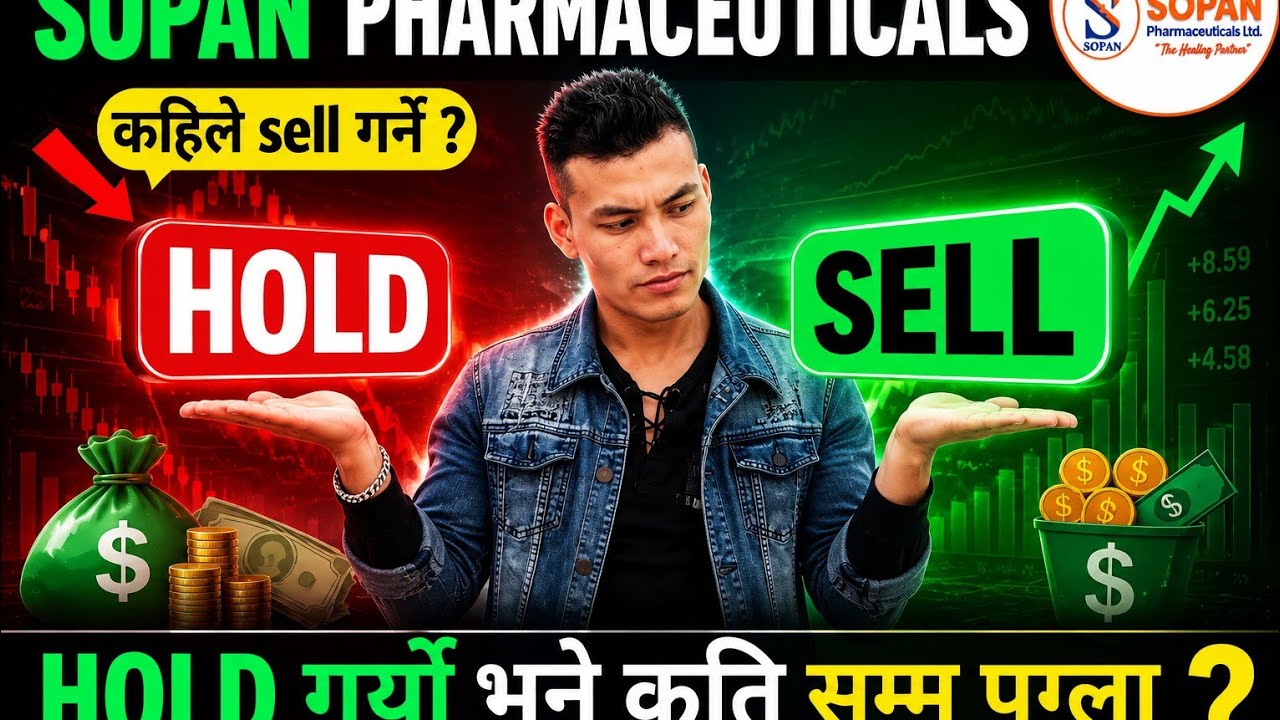 Sopan Pharmaceuticals IPO अब के गर्ने? Hold कि Sell? | SOPAN IPO Analysis | Nepal Share Market