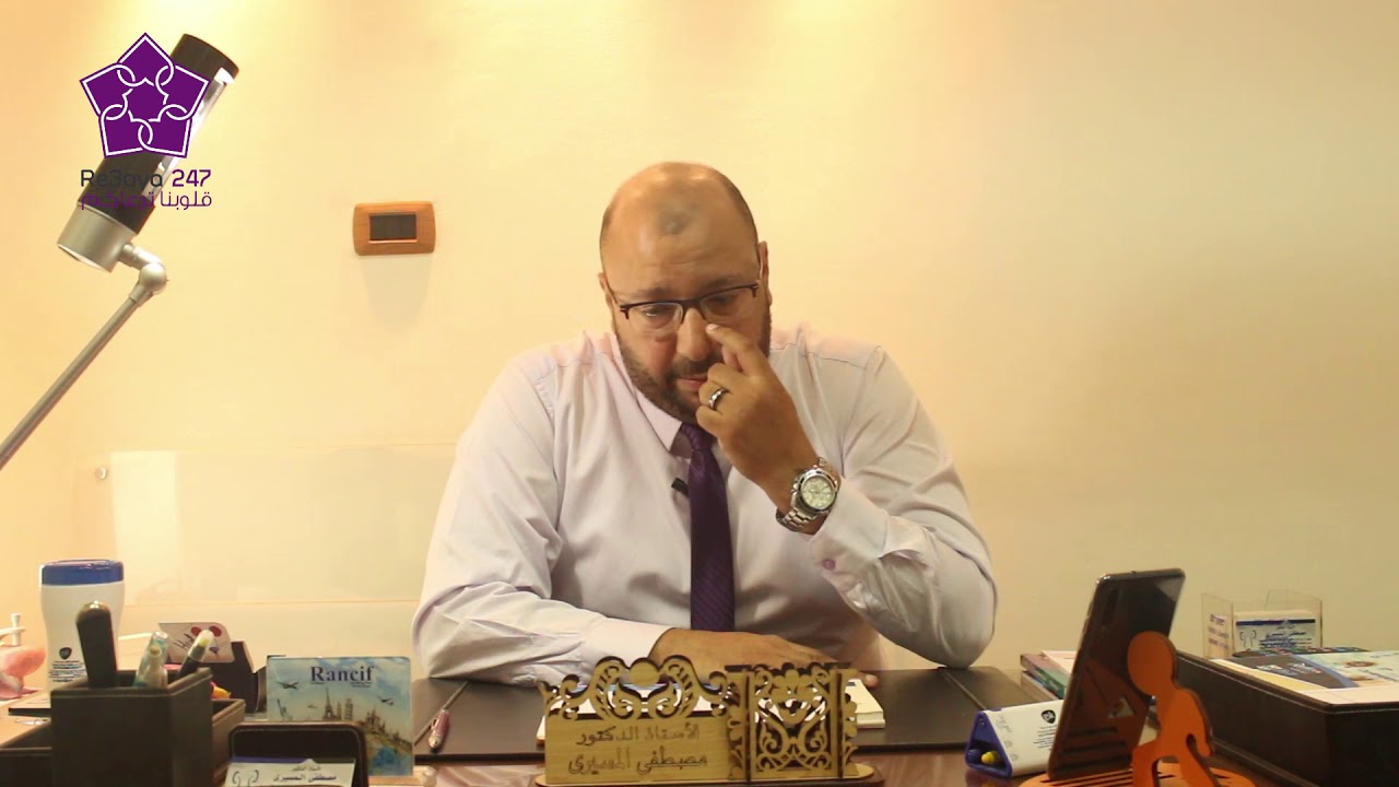دكتور مصطفي المسيري يتحدث عن المسالك البولية النسائية