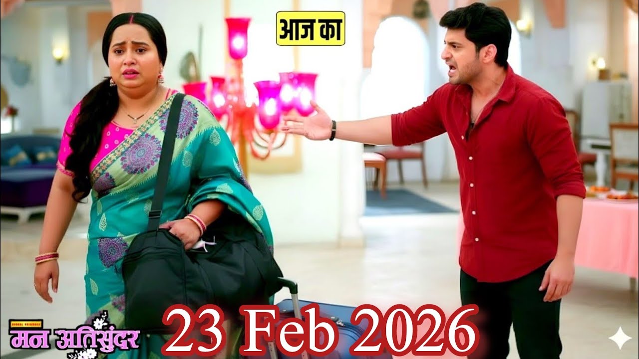 Mann Atisundar II 23 Feb 2026 II Pratham throws Aaradhy out of the house 