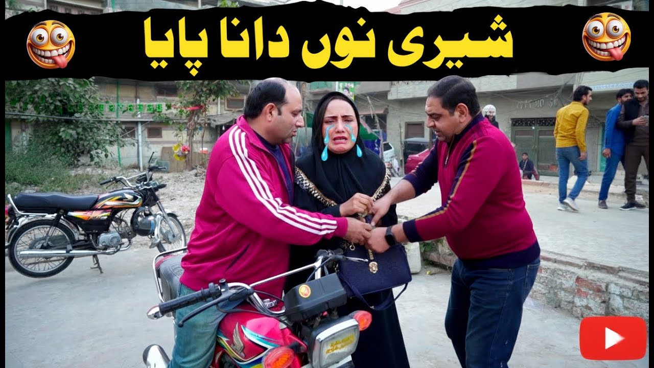 Shairy nu Dana Paya | Punjabi Comedy Skit | Digital Rangeelay | Shairy Khan | Reena Irani