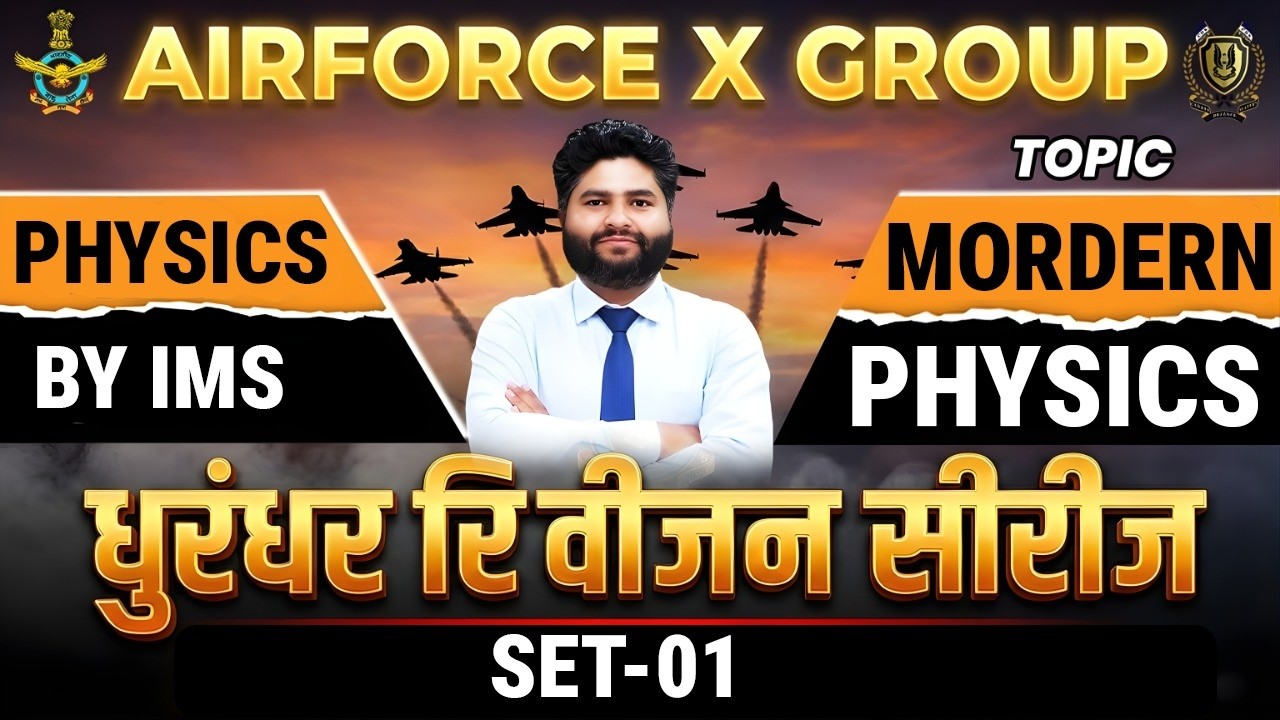 Airforce X Group 2026 Modern Physics Set-01 | Modern Physics  Complete Series | By IMS Sir