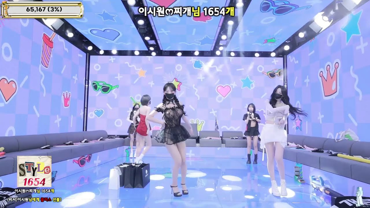 #KBJ Jinricp JinricpLive 29 01 2026 ep2