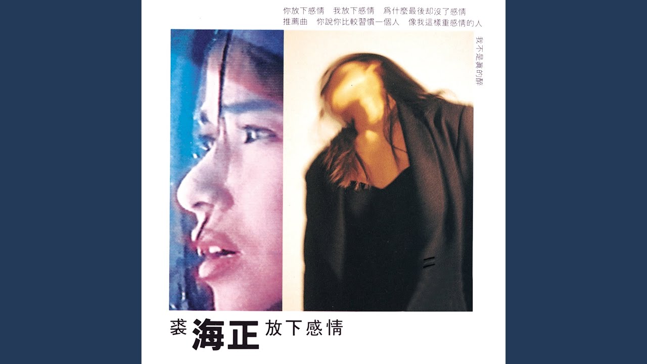 Ni Shuo Ni Bi Jiao Xi Guan Yi Ge Ren