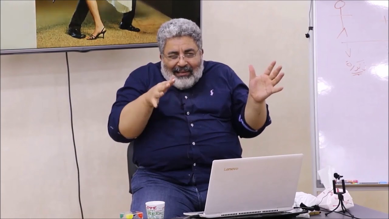 اسباب هروب الانثى من العلاقة الجنسية | الراجل هو السبب ؟ | دكتور احمد الدملاوي