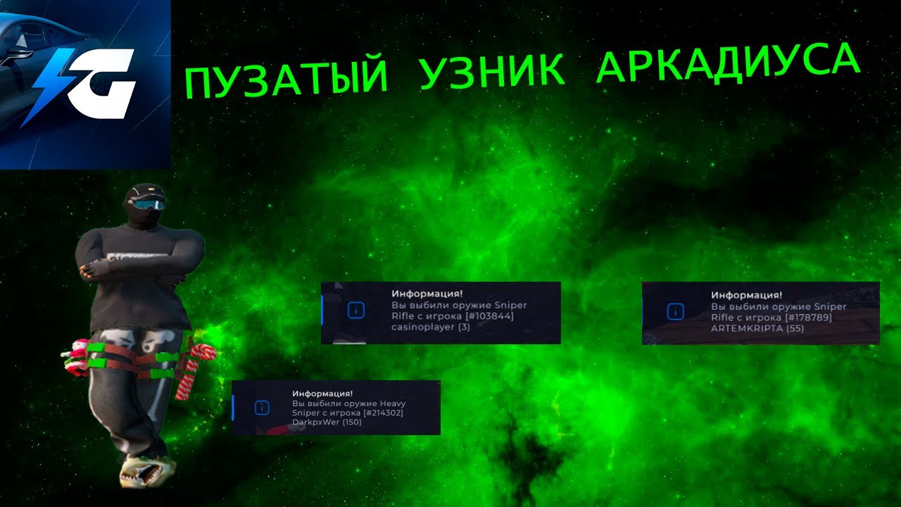 ВЫШЕЛ С БАНА И КУДА-ТО ПРОПАДАЕТ ВСЯ СПЕЦУХА | GALAXY DM |