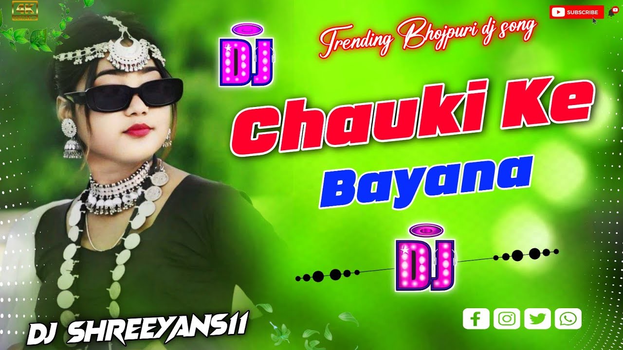 Chauki Ke Bayana_-_Bhojpuri weeding djsong_-_Bhojpuri Trending dj song_-_Dj Shreeyans11