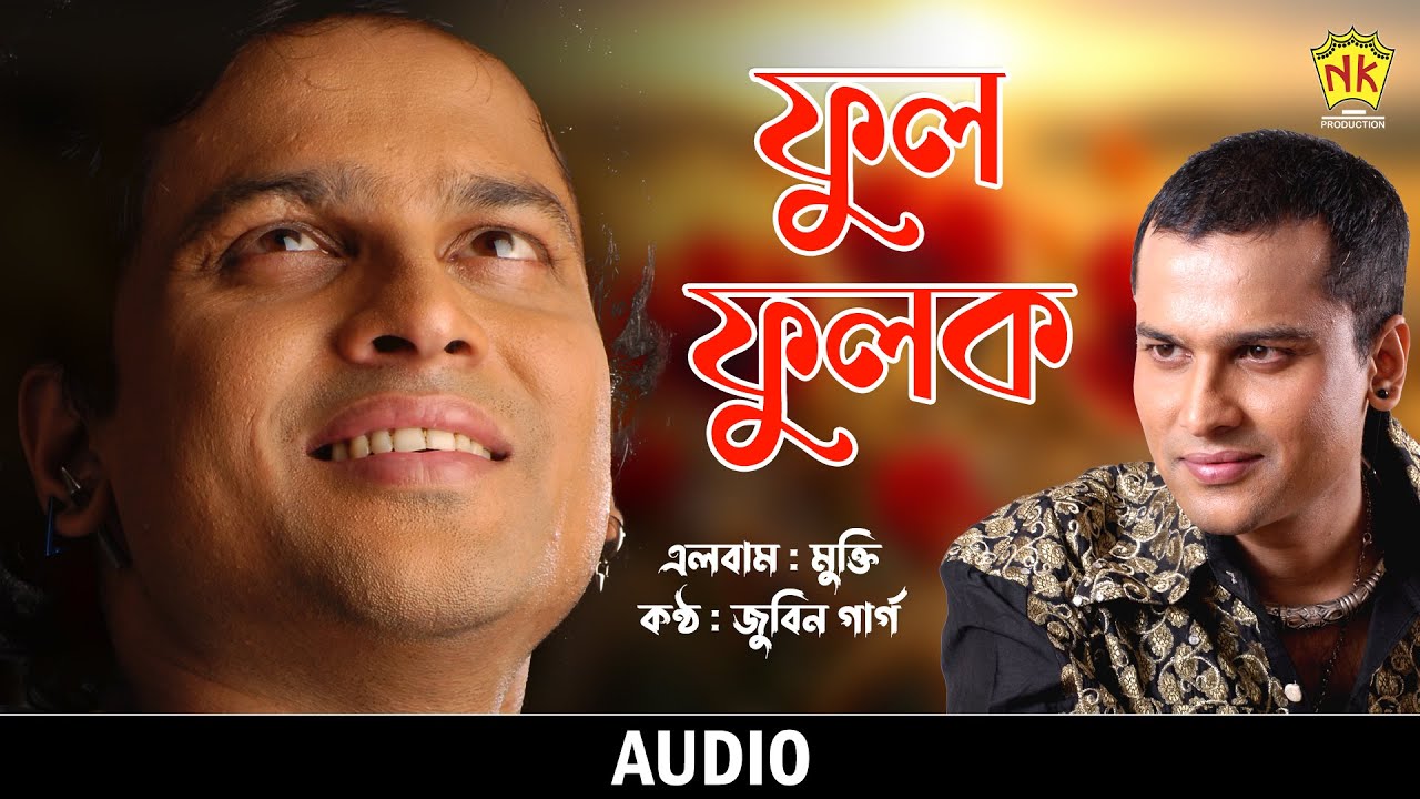 Phool Phulok (Audio) | Mukti | Zubeen Garg | Assamese Song | NK Production