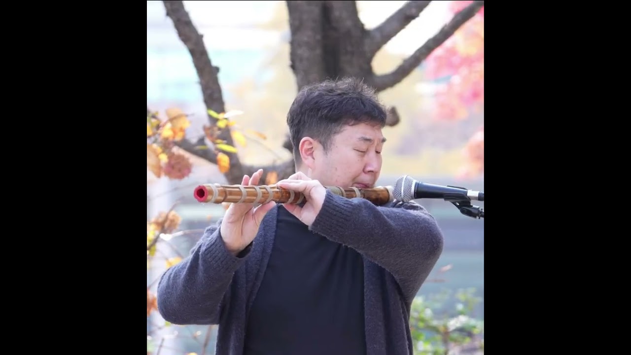 대금연주, 아버지의 향기