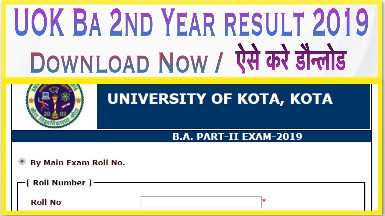 UOK Ba 2nd Year result 2019