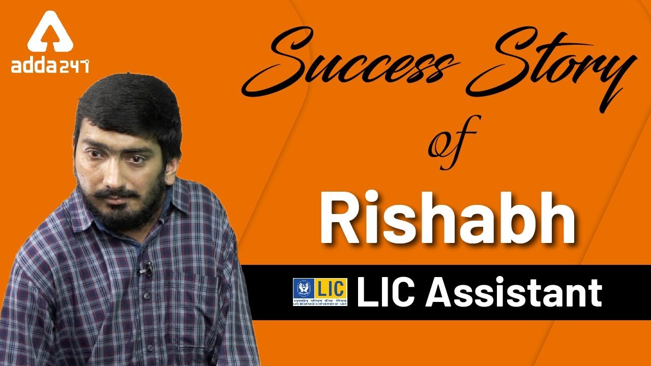 LIC Assistant Interview - Success Story of Rishabh - Adda247