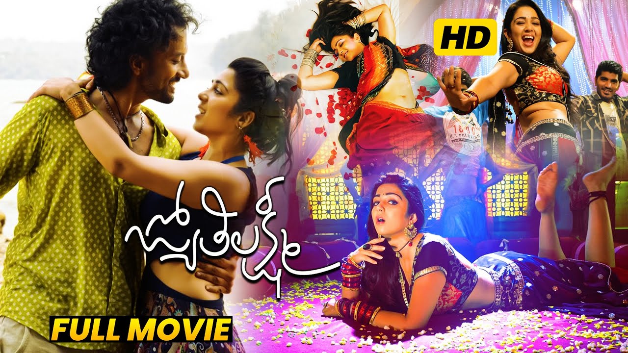 Jyothi Lakshmi Telugu Full Movie || Charmy Kaur || Satyadev || Brahmanandam || Latest Movies