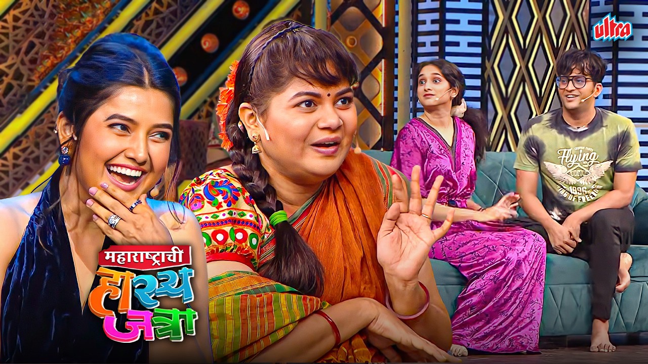 ताई त्या प्राजक्ताच्या सोशल मेडीयवर फोटोज बघून मैडिटेशन नका करू...ती फेक आहे - MHJ Hasyajatra