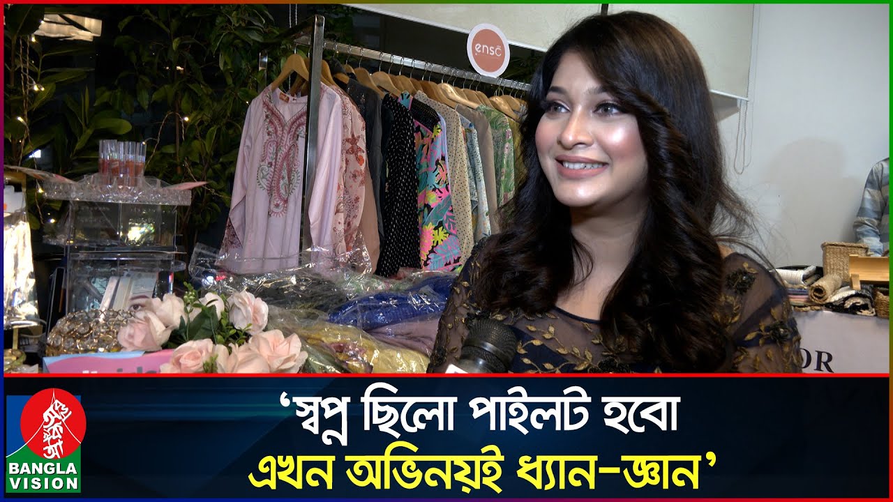 সিনেমা করতে চান সারিকা, ব্যাটে-বলে মেলার অপেক্ষা | Sarika Sabrin | BanglaVision Entertainment