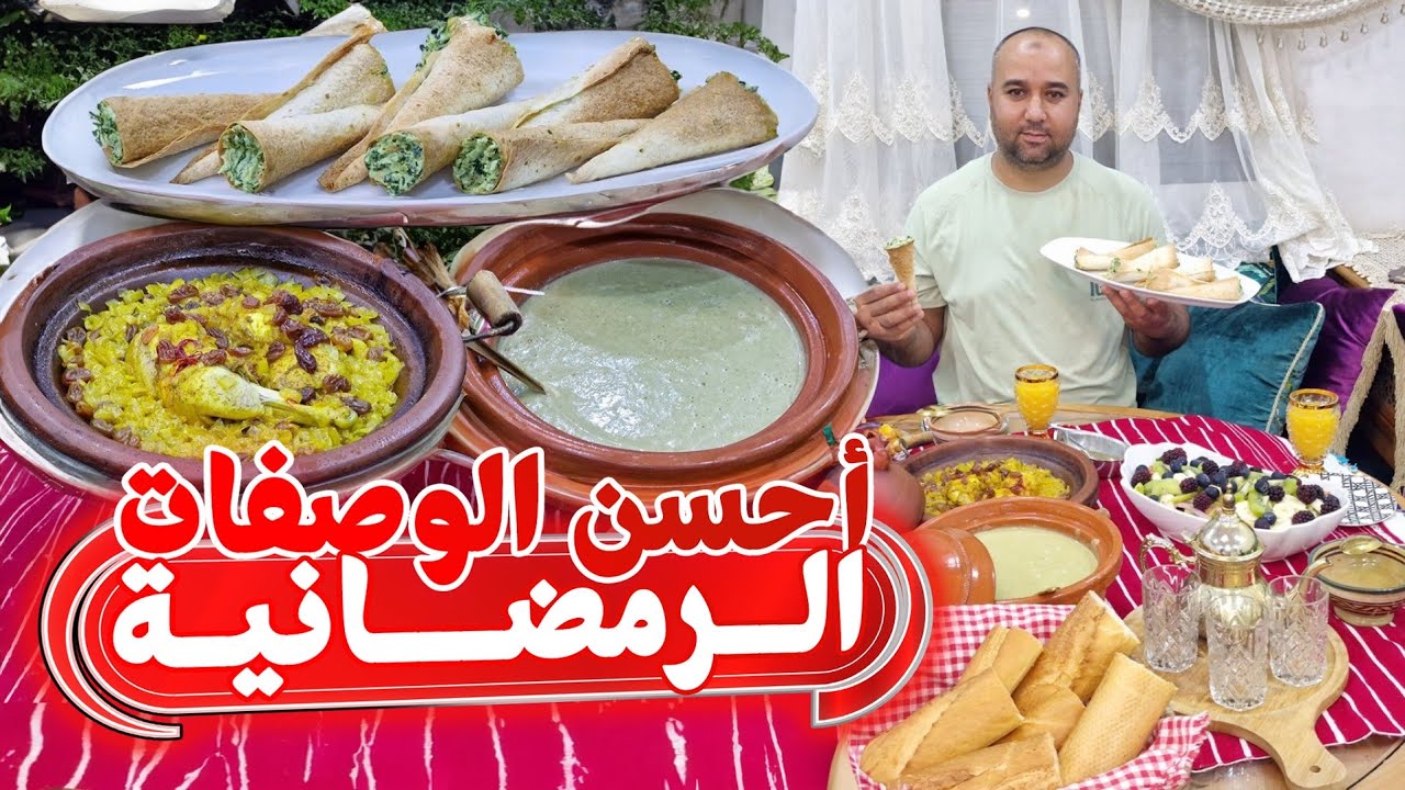 وجدي فطورك فأقل من ساعة خاص بالناس لي خدامين شهيوات متنوعة وصحية