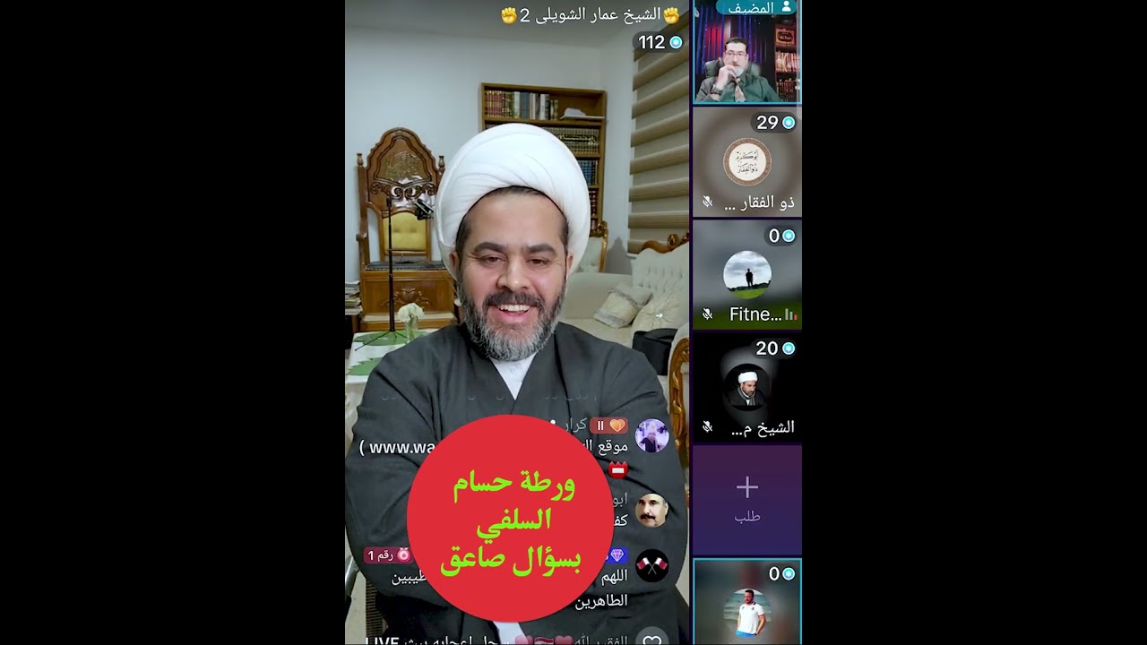 ورطة سلطان.. الهمة شباب👍