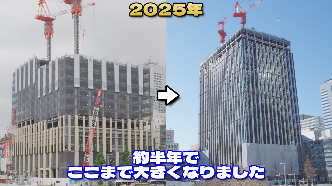 【新宿駅西口再開発】半年でここまで変わった。2025年下半期の記録