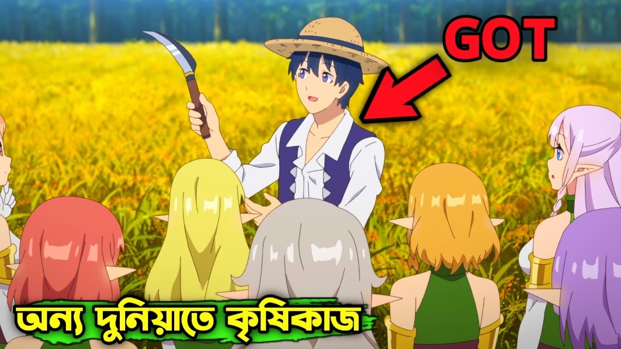 (Full) A Boy After His Death Choose Farming Life And God's Gift A Over Power Harem