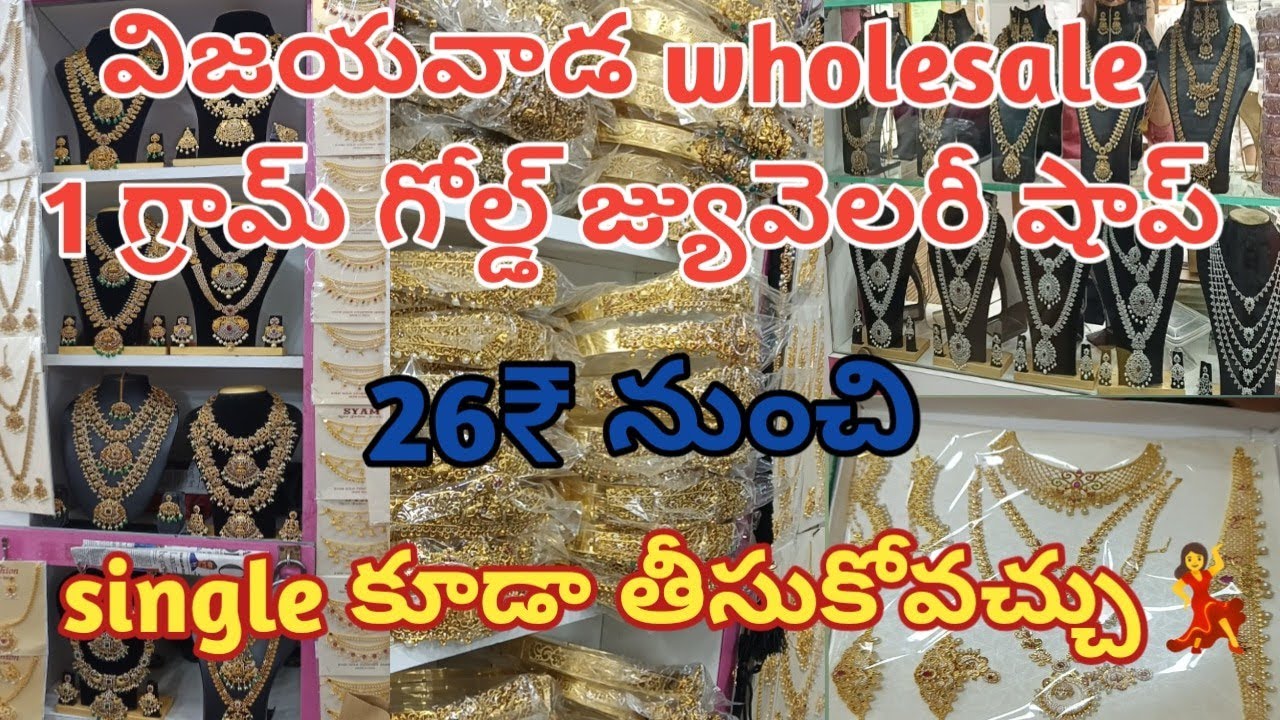 #blackbeeds 26₹ #1 gram gold jewellery shop #bridalsets #vijayawada #bridal sets#sravs from bezawada