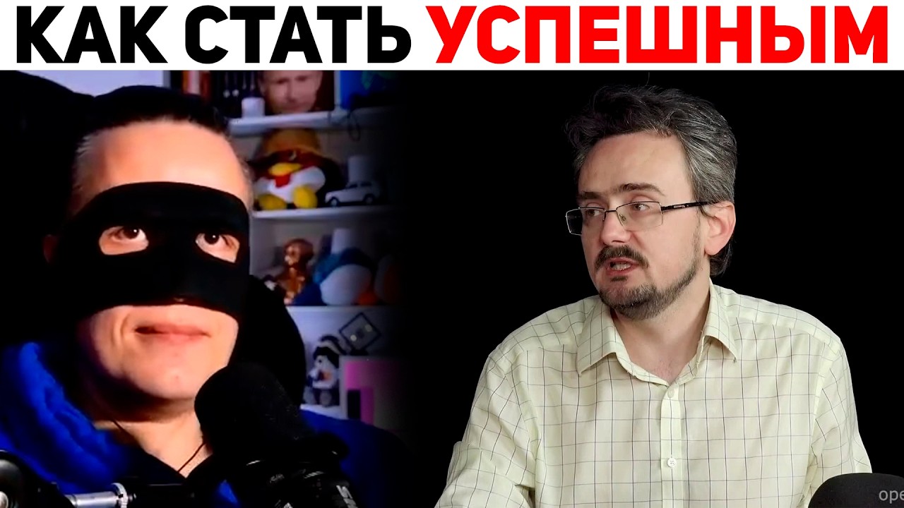 ШКОЛЬНИКОВ УЧИТ ЖИЗНИ | Базовый Смайлик