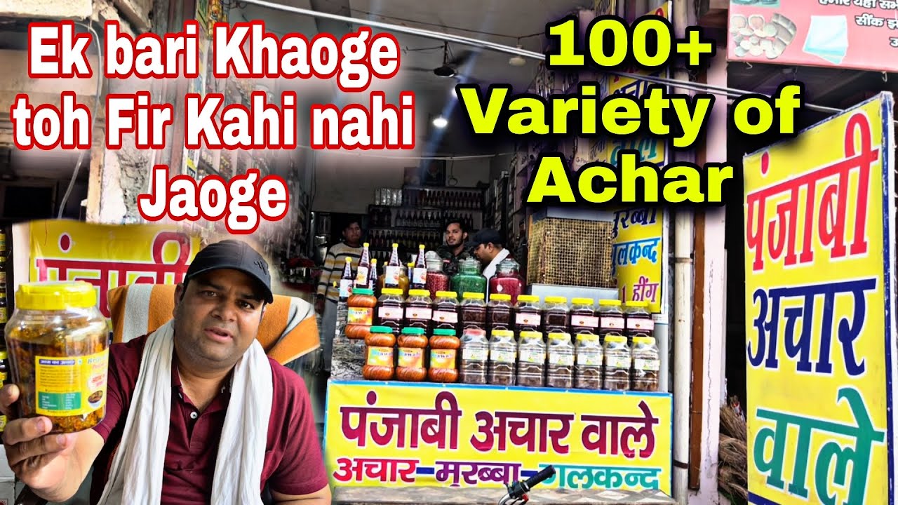 Punjabi Achar wale in Mathura Vrindavan