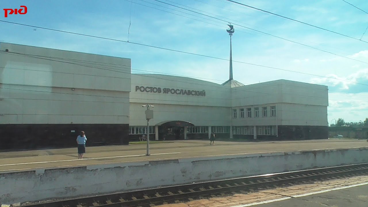 Отправление со станции Ростов-Ярославский, на фирменном поезде №103Я,сообщением: Ярославль - Москва.