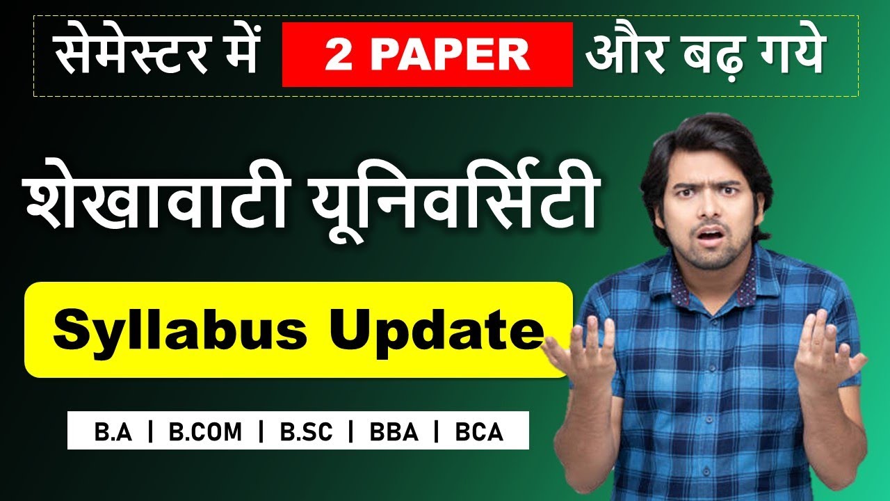 PDUSU Syllabus New Update | Shekhawati University ka Syllabus | Semester Wise Syllabus |NEP Syllabus