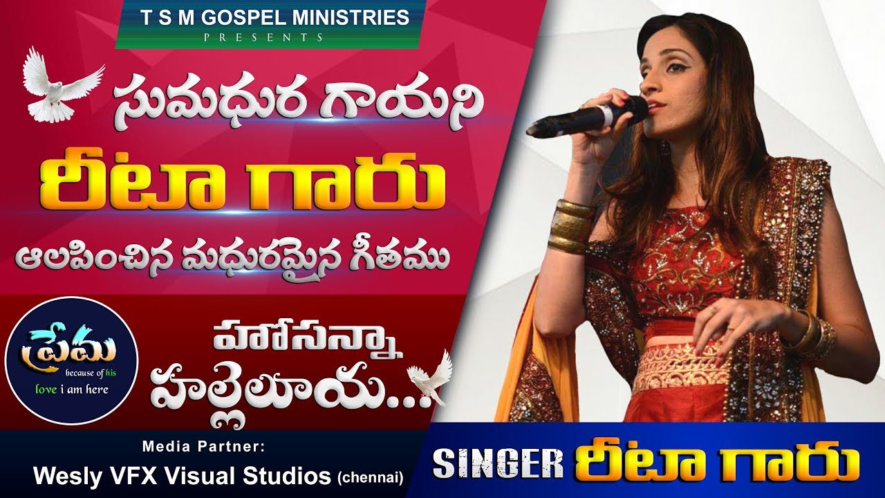 Hosanna Halleluya | Rita| Abhishek Rubens | TSM GOSPEL MINISTRIES