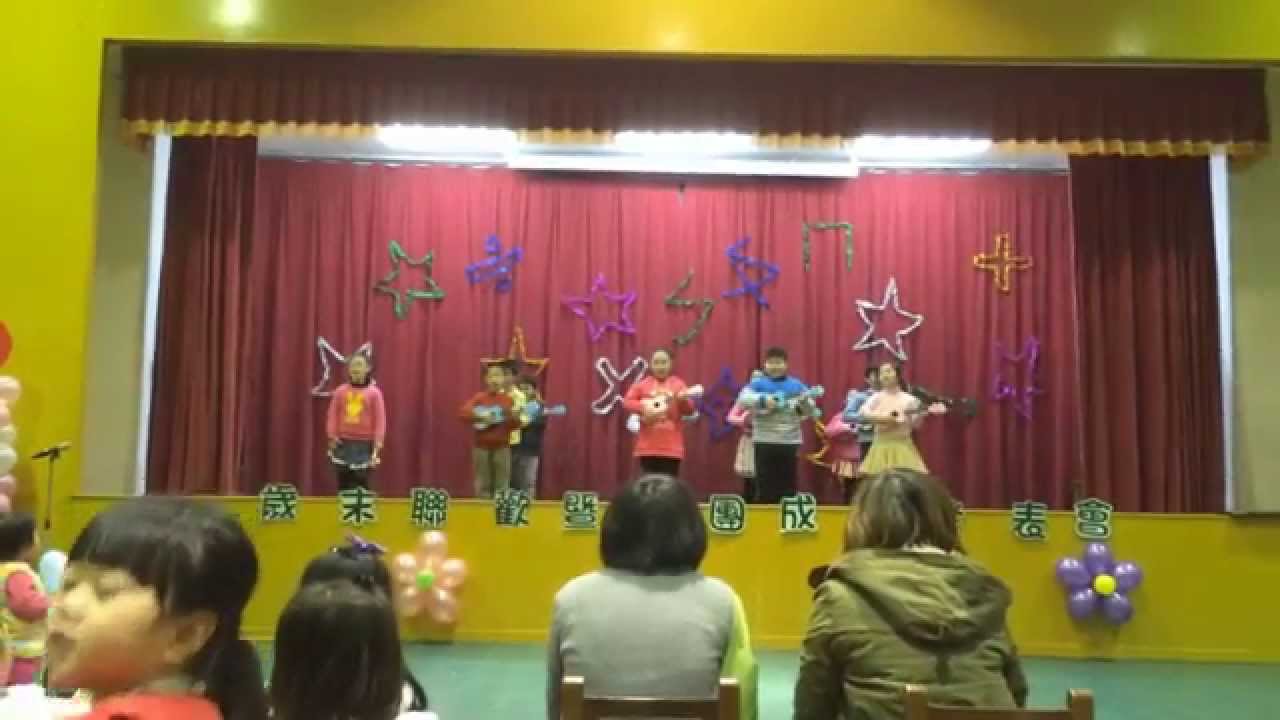 AVEN UKULELE - 學生 - 20141227 - 捕魚歌