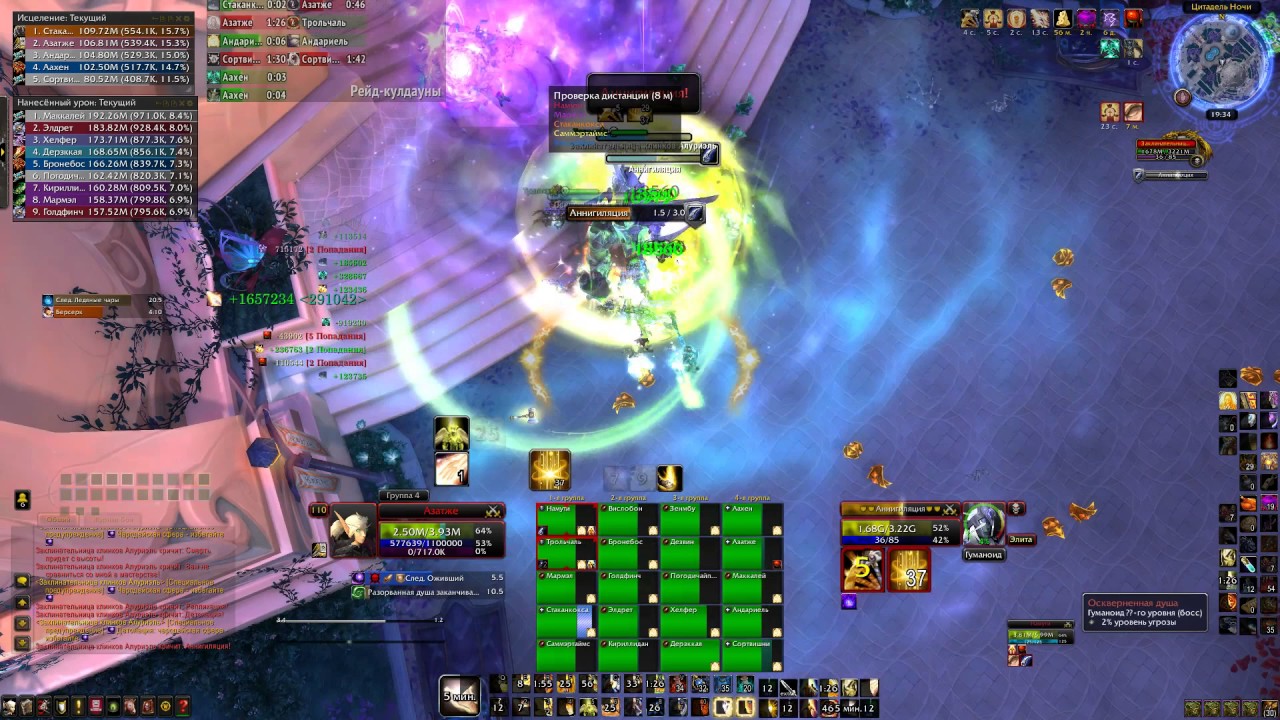 Hierward vs Spellblade Aluriel Mythic Holy Paladin POV